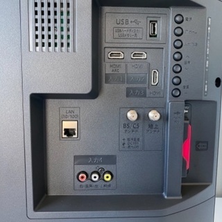 お客様交渉中】SHARP 32インチ液晶テレビ【中古】 | kaemp8848.com