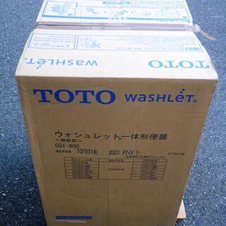 ☆TOTO TCF9314 ウォシュレット一体形便器 GG1－800グレード WASHLET