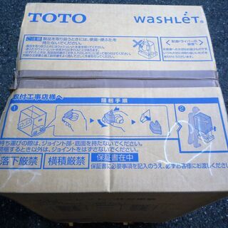 ☆TOTO TCF9314 ウォシュレット一体形便器 GG1－800グレード WASHLET 