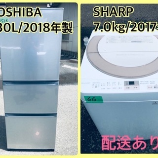 ⭐️7.0kg⭐️送料設置無料！！限界価格挑戦！！新生活家電♬♬洗濯