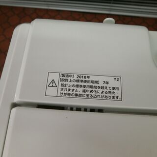 ID 974217 ヤマダ6.0Kg 2018年製 YWM-T60A!