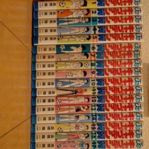 キャプテン翼全巻1～37巻セット✌️