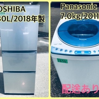 ⭐️7.0kg⭐️ 送料設置無料✨✨大型家電セット★洗濯機/冷蔵庫！