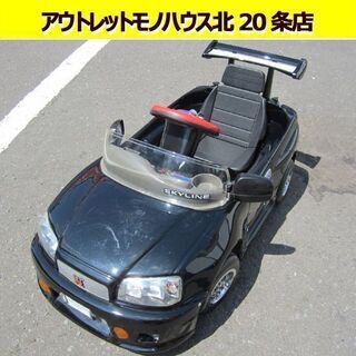 ミズタニ ペダルカー 日産 スカイライン R-34 GTR NI...