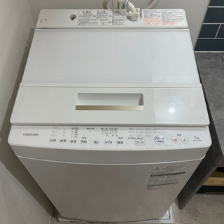 洗濯機7kg