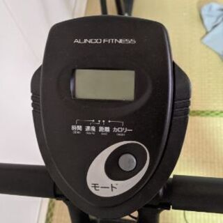 【ネット決済】クロスバイク4417