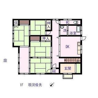 5DK　戸建貸家　駐車3台可　温水洗浄便座　追炊き　リフォーム中