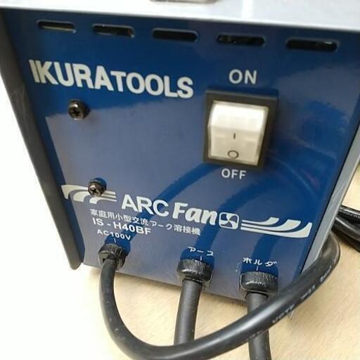 育良精機 IS-H40BF 溶接機 直流化 キャプタイヤジョイント仕様