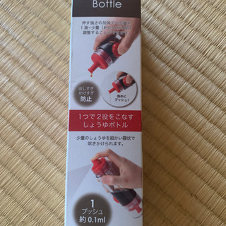 【ネット決済】未使用　しょうゆボトル　赤