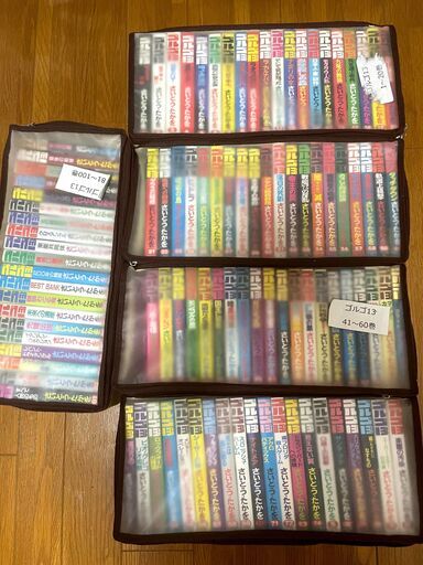ゴルゴ13 1~194巻セット(うち189,193巻なし)　+　おまけ