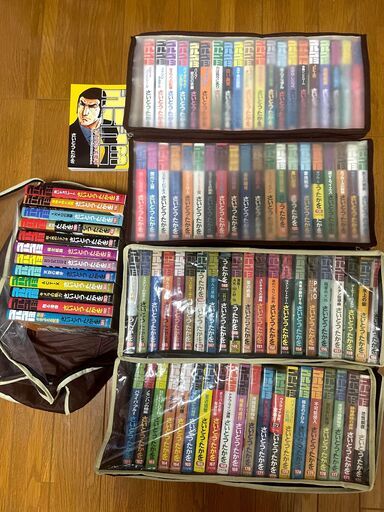 ゴルゴ13 1~194巻セット(うち189,193巻なし) + おまけ - マンガ  