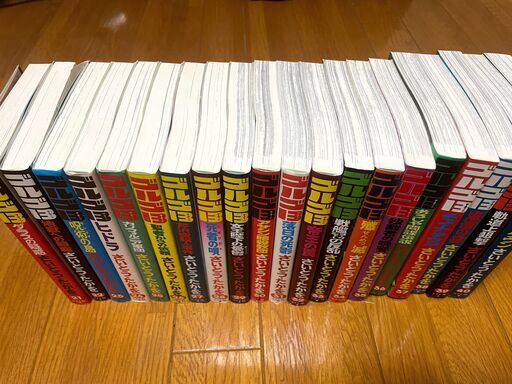 ゴルゴ13 1~194巻セット(うち189,193巻なし)　+　おまけ ゴルゴ13 1~194巻セット(うち189,193巻なし) + おまけ