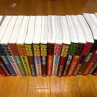 ゴルゴ13 1~194巻セット(うち189,193巻なし)　+　おまけ