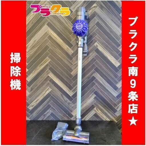 C1033　ダイソン　dyson　掃除機　サイクロン式　DC-62　1週間保証　送料A　札幌　プラクラ南9条店　カード決済可能
