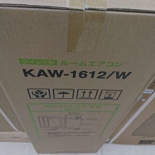 ◆新品◆未使用◆コイズミ 窓用エアコン KAW‐1612/W◆