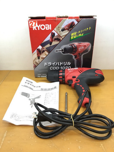 決まりました！リョービ CDD-1020 ドライバドリル