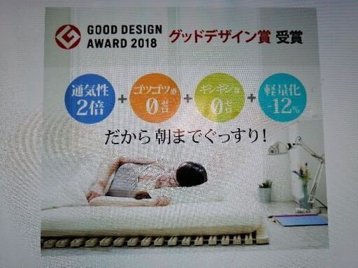 みやび　すのこベッド　S 新品未使用　①