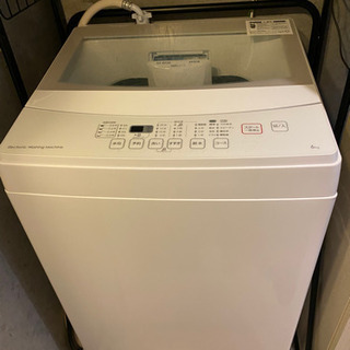 【ネット決済】ニトリ　洗濯機6キロ