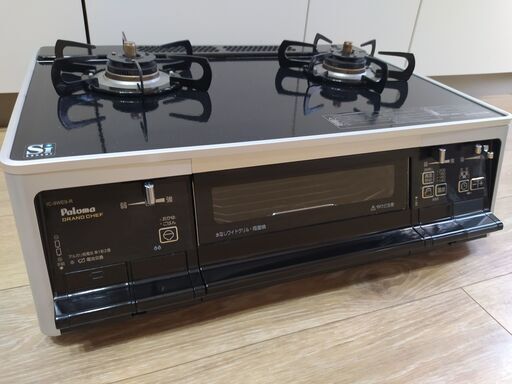 【美品】パロマ 最高級ガラストップガステーブル グランドシェフ【都市ガス】大阪市内か近辺なら+2000円で配達