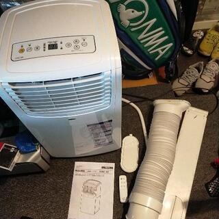 CHANEL☆ニュートラベルライン☆BK-移動式エアコン ナカトミ mac-20 2020年製