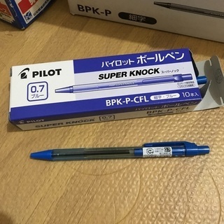 PILOT 0.7 ブルー100本