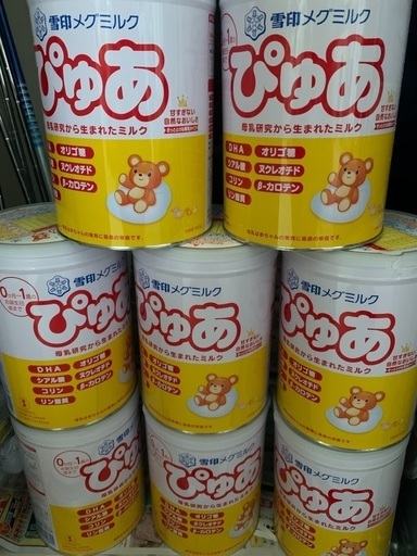 雪印ぴゅあミルク