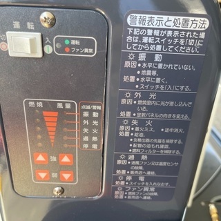 季節、空調家電 ジェットヒーター オリオン HR330H 業務用 赤外線暖房機