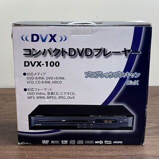 【ハッピー西葛西店】DVDプレーヤー【箱入り未使用品】　ID:5...