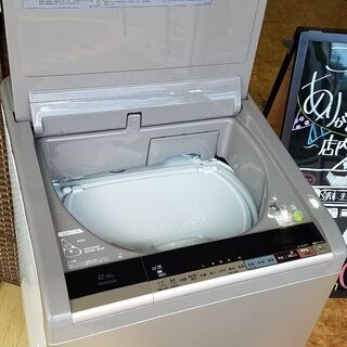 日立縦型　 乾燥付き洗濯機 2017年製12kg/6kg BW-DX120B 愛品館市原店】日立 2017年製 12Kg/6kg 全自動洗濯乾燥機 BW-DX120B