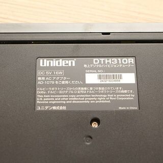 21 新作 Dth310r 録画機能付き地上 Bs Csデジタルチューナー 中古 Uniden テレビ用アクセサリー Investasi Perizinan Ntbprov Go Id