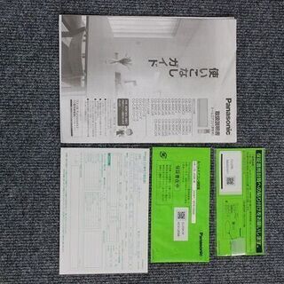 パナソニック CS-J259C-W 2.5kw 8畳用 ナノイーX搭載 Jシリーズ 