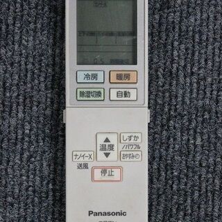 パナソニック CS-J259C-W 2.5kw 8畳用 ナノイーX搭載 Jシリーズ 
