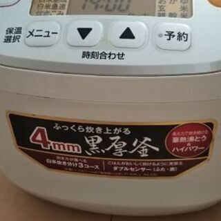 象印炊飯器 中古 無料