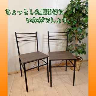 ✨インテリアハウス✨【アイリスプラザ】椅子２脚　チェア