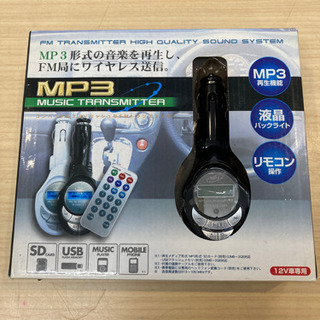 【中古品】　MP3 MUSIC TRANSMITTER 12V車専用