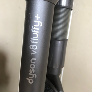 ダイソンV8fluffy +とスタンドのセット