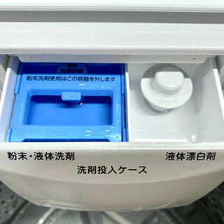 アイリスオーヤマ 洗濯機 7kg