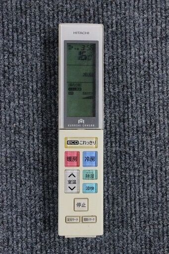 日立 ステンレスクリーン 白くまくん RAS-JT28EE3 おもに10畳100V 2015