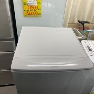 保証付き シャープ 冷蔵庫 SJ-D14B-W リサイクルショップウルカウ 高津