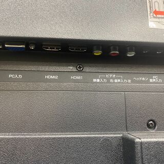 保証付き neXXion テレビ FT-A3208HB リサイクルショップウルカウ 高津