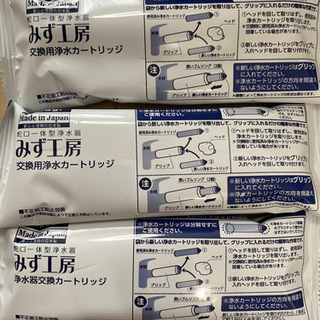 タカギ カートリッジ 3個 浄水器 JC0036ST 高除去性能タイプ