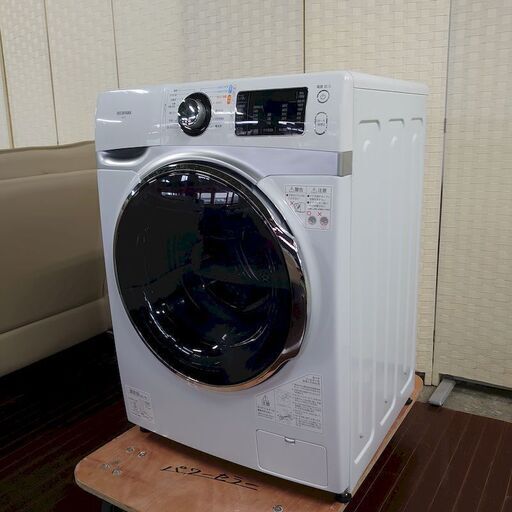 IRIS OHYAMA　ドラム式洗濯機　温水洗浄　洗濯7.5㎏　HD71-W/S 2019年製 アイリスオーヤマ 洗濯機 中古家電 店頭引取歓迎 R3757)