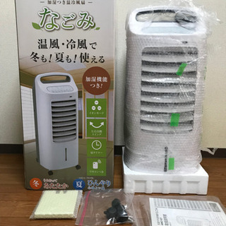 【超美品】シロカ 加湿つき温冷風扇 なごみ AHC-107 