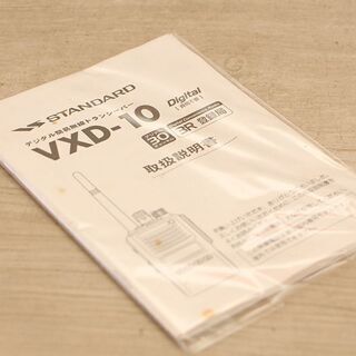 その他 STANDARD VXD-10 トランシーバー 無線機 2台 (J952nwxY)