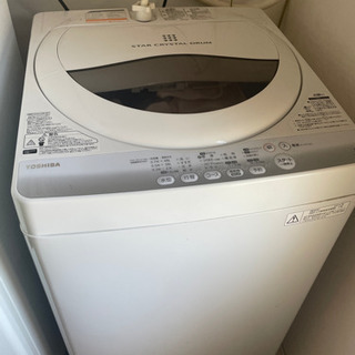 【急募】7/23まで　TOSHIBA 洗濯機　5kg 