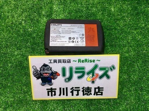 HILTI B22/5.2 バッテリー【リライズ市川行徳店】【店頭取引限定】【中古】IT6DGLF88T2U