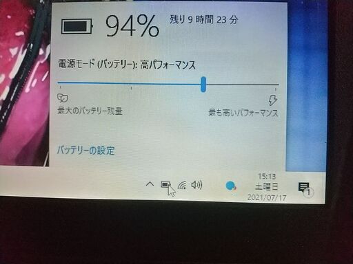 Dynabook　R７３４/m windows11 　10000円で・・・
