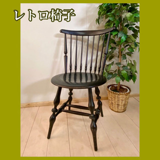 ✨インテリアハウス✨ 🔶🔸 昭和レトロ♪黒系　木製椅子🔸🔶🚚無料配送