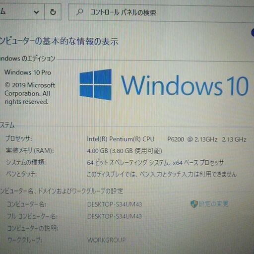 大容量HDD-640G Wi-Fi有 茶色 ノートパソコン 15.6型 富士通 AH550/3B