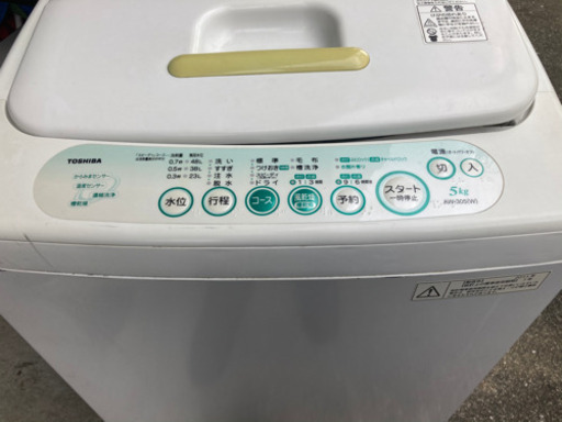 Toshiba5kg洗濯機